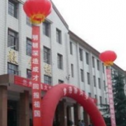 兰州铁路机械学校