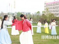 毕节卫生学校2020年学费、收费多少