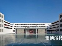 毕节卫生学校2020年报名条件、招生要求、招生对象