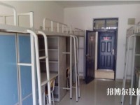 毕节卫生学校2020年宿舍条件