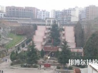 毕节卫生学校2023年怎么样、好不好