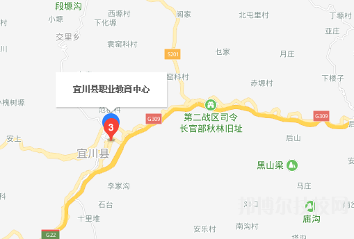 宜川县职业教育中心地址在哪里