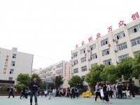 南京工业技术学校2020年招生计划