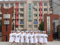 十堰医药卫生学校2023年招生简章