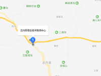 志丹县职业技术教育中心地址在哪里