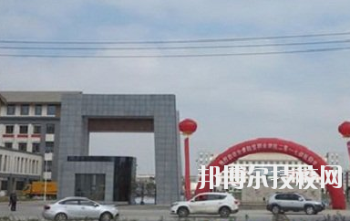 甘肃省财贸学校2020年招生办联系电话