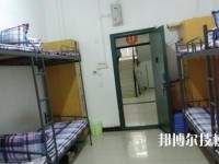 重庆工贸技师学院2020年宿舍条件