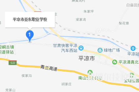 平凉亚东职业技术学校地址在哪里 