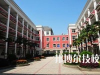 杭州市萧山区第二中等职业学校2020年招生简章