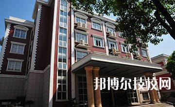 杭州市萧山区第二中等职业学校2020年报名条件、招生要求、招生对象