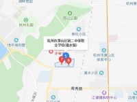 杭州市萧山区第二中等职业学校地址在哪里
