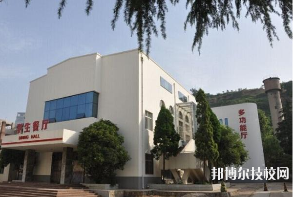 西安综合职业中等专业学校网站网址