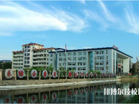 武汉黄陂职业技术学校2023年网站网址