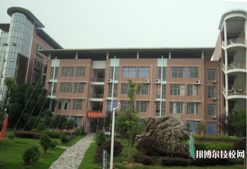 陕西城市经济学校网站网址