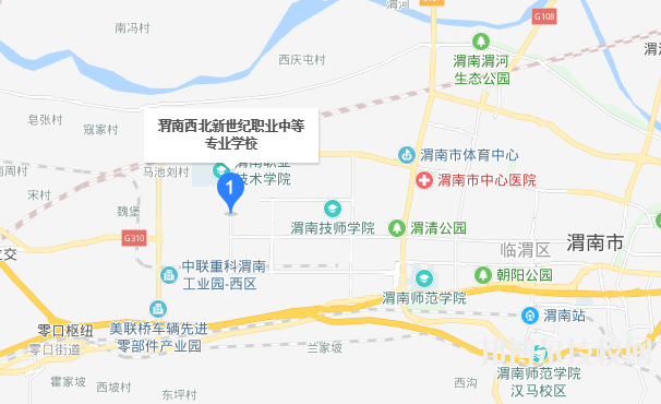 渭南西北新世纪职业中等专业学校地址在哪里