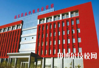 萍乡湘东职业中等专业学校2020年有哪些专业