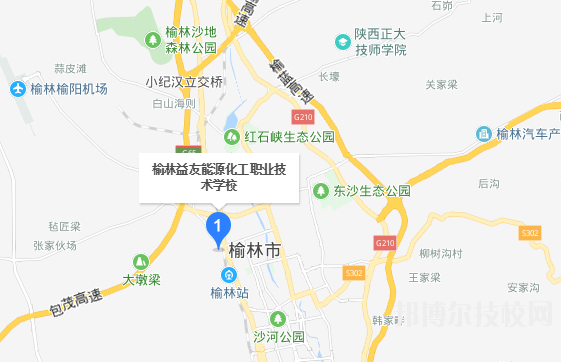 榆林益友能源化工职业技术学校地址在哪里