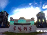 重庆涪陵区职业教育中心2023年报名条件、招生要求、招生对象