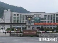杭州市桐江职业技术学校2020年招生办联系电话