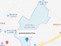 杭州市桐江职业技术学校地址在哪里