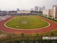 浙江艺术职业学院2023年宿舍条件