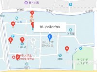 浙江艺术职业学院2023年地址在哪里