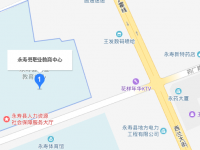 永寿县职业教育中心地址在哪里