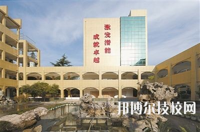 宁波市职业技术教育中心学校2020年招生简章