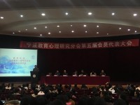 宁波市职业技术教育中心学校2020年招生计划