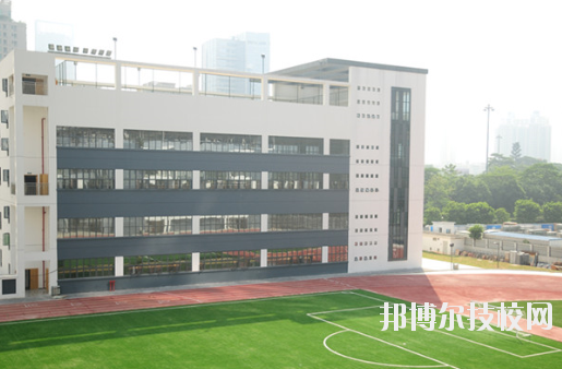 深圳第二职业技术学校3