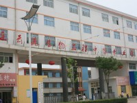 连云港生物工程中等专业学校2020年有哪些专业