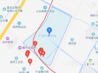 宁波外事学校地址在哪里