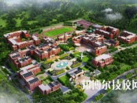 遵义红花岗中等职业学校网站网址