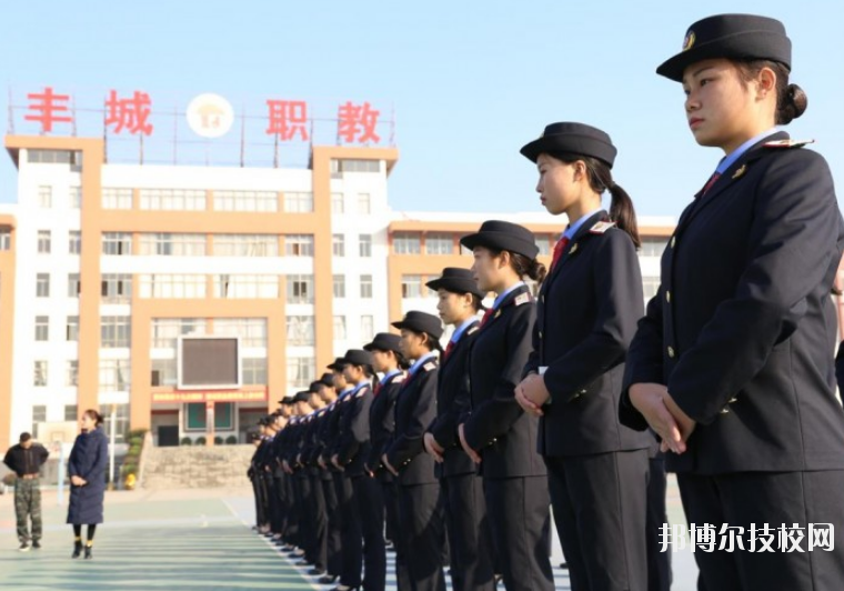 丰城中等专业学校2020年报名条件、招生要求、招生对象