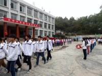 务川仡佬族苗族自治中等职业学校2020年招生计划