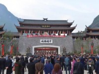 务川仡佬族苗族自治中等职业学校2020年学费、收费多少