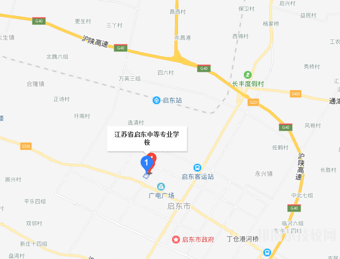 江苏启东中等专业学校地址在哪里