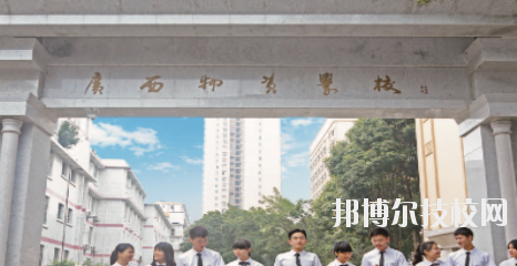 广西物资学校2020年有哪些专业