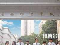 广西物资学校2020年有哪些专业