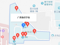 广西物资学校地址在哪里