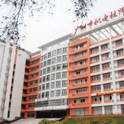 广州机电技师学院