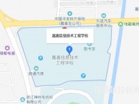 嘉善信息技术工程学校地址在哪里