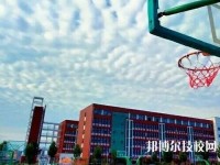 河南辅读中等职业学校2023年有哪些专业