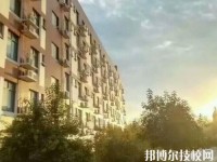 河南辅读中等职业学校2023年怎么样、好不好