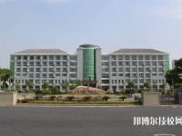 嘉兴技师学院2020年学费、收费多少