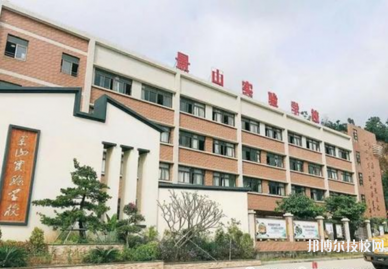 广安景山职业高中学校2020年招生简章