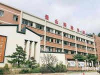 广安市景山职业高中学校2020年招生简章