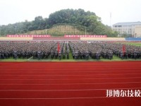 江汉油田职业技术学校2023年怎么样、好不好