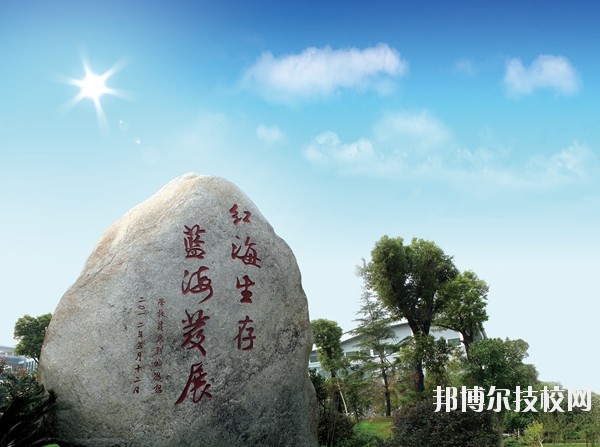 嘉兴技师学院2020年招生办联系电话