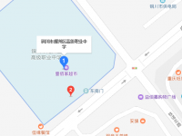 耀州区高级职业中学地址在哪里